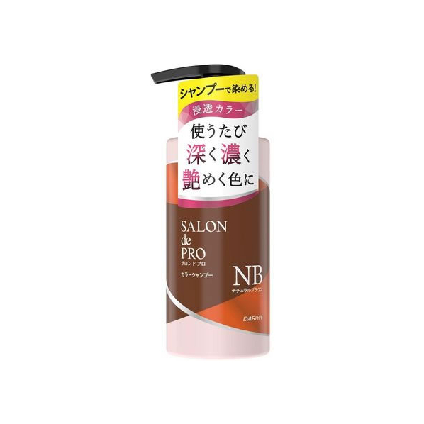 ダリヤ サロン ド プロ カラーシャンプー ナチュラルブラウン 300mL FC619RH