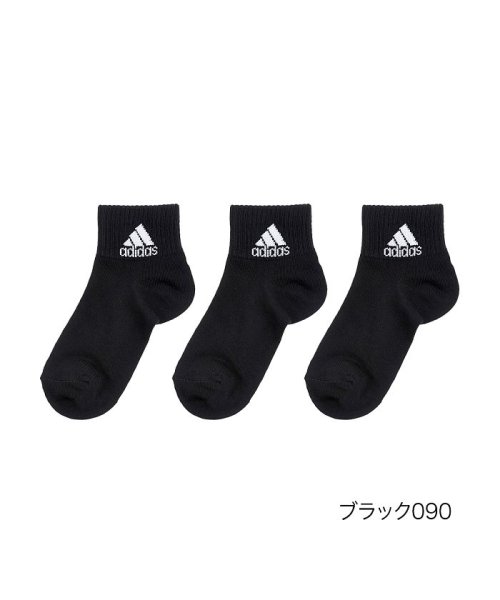 福助 公式 靴下 ショート丈 3足組 キッズ レディース adidas (アディダス) ロゴ b25－123－13v6 消臭 123－13v6子供 フク