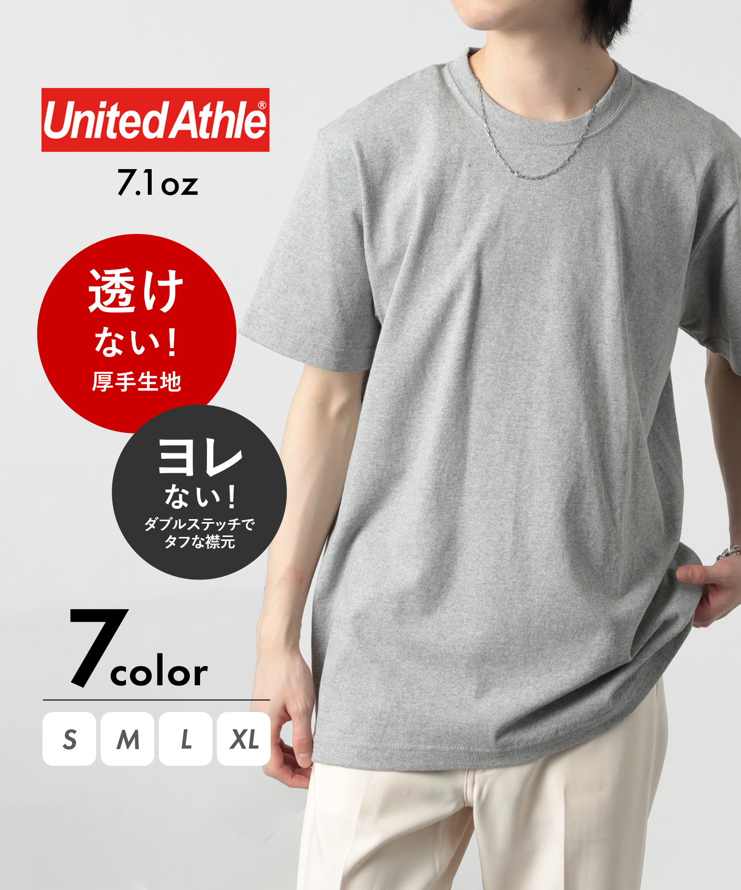 ユナイテッドアスレ/【UNITED ATHLE/ ユナイテッド アスレ】7.1オンス スーパー ヘ･･･