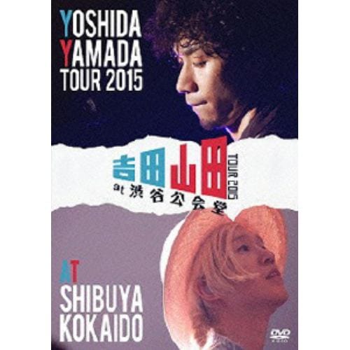 【DVD】吉田山田TOUR 2015 at 渋谷公会堂