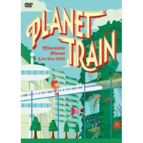 【DVD】CHOCOLATE PLANET LIVE TOUR 2023 「PLANET TRAIN」