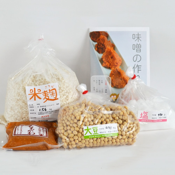 味噌作り材料セット（甘口版）4kg用 樽無し（大豆0.71kg,米麹1.56kg,塩490g）