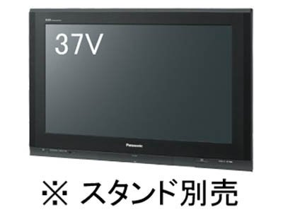 Panasonic 37V型 ハイビジョン プラズマテレビ ブラック VIERA TH-37PX70SK【中古品】