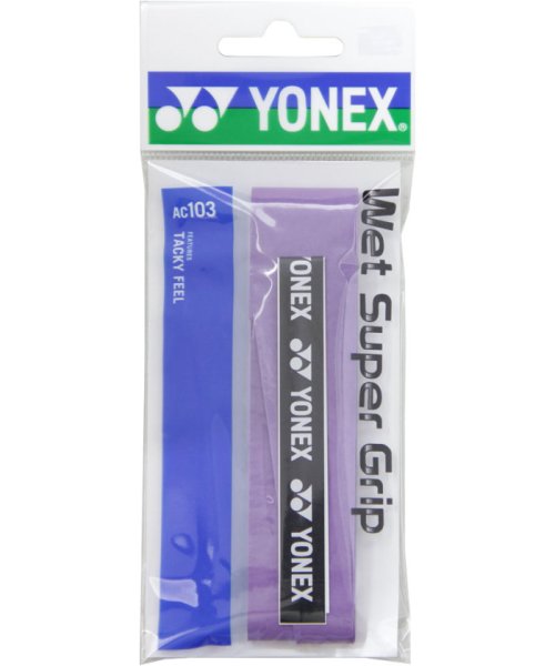 Yonex ヨネックス テニス ウェットスーパーグリップ 1本入 グリップテープ ぐりっぷ