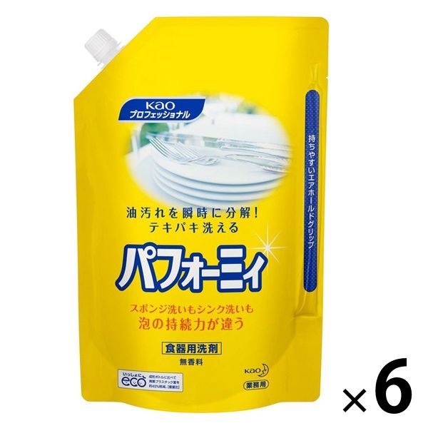 超コンパクト食器用洗剤 パフォーミィ 業務用2L 1箱（6個入） 花王