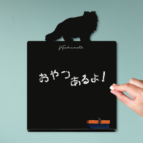 ヒマラヤン_オリジナルペットシルエットミニ黒板ボード_猫グッズ_名入れ_PET-TEP_ENT_220_334