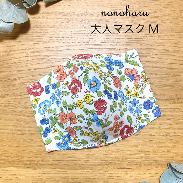 快適❀花柄マスク❀リネンマスク❀大人マスク❀立体マスク／マスクカバー▲送料無料▲4日以内発送▲