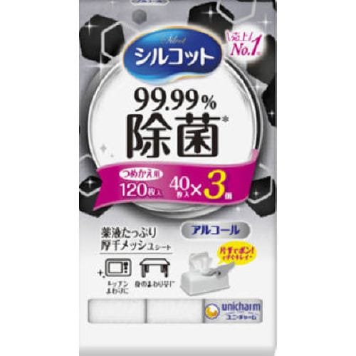 ユニ・チャーム シルコット 99.99%除菌ウェットティッシュ 詰替 40枚 3個パック