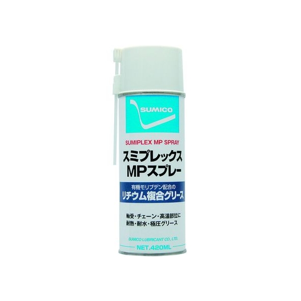 住鉱潤滑剤 住鉱/耐熱・高荷重用グリース スミプレックスMPスプレー 420ml FC986EW-2930528