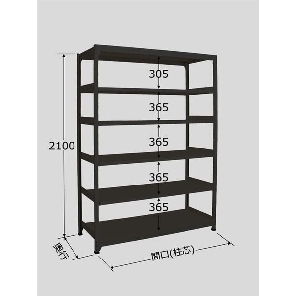 サカエ ラークラック(ブラック/150kg/高さ2100/単体) RLK-2126 1台（直送品）