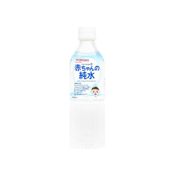 和光堂 ベビーのじかん 赤ちゃんの純水 500mL F916721