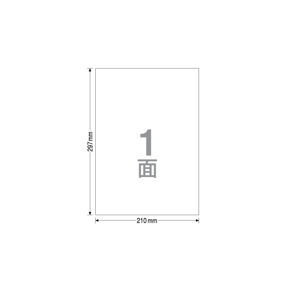 TAC ラベルシール A4 ノーカット 100枚 1冊（100枚） F840009