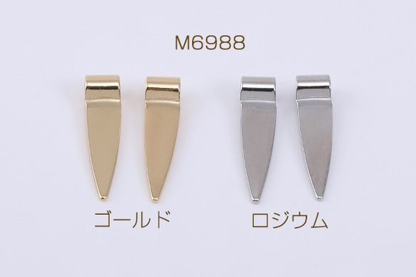 M6988-R 20個 メタルチャーム メタルプレート 横穴 5×19mm 2X【10ヶ】