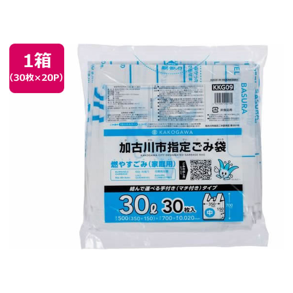 ジャパックス 加古川市指定 燃やすごみ 中 30L 30枚×20P 取手付 FC327RG-KKG09