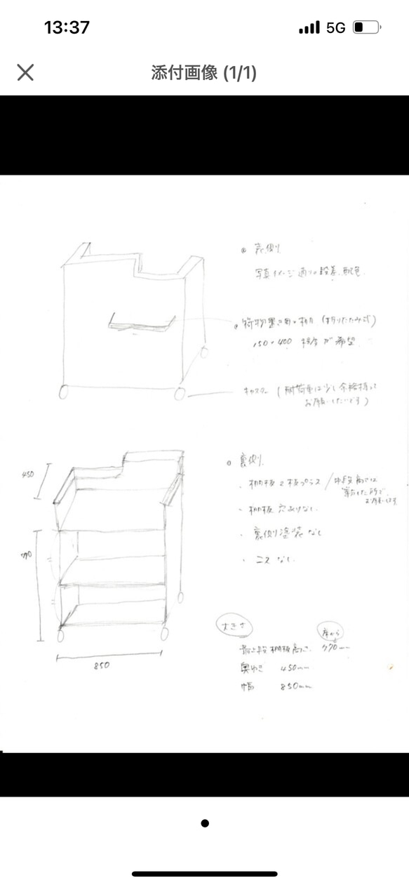 D450 キャスター付き　段差レジカウンター　受付カウンター レジ台