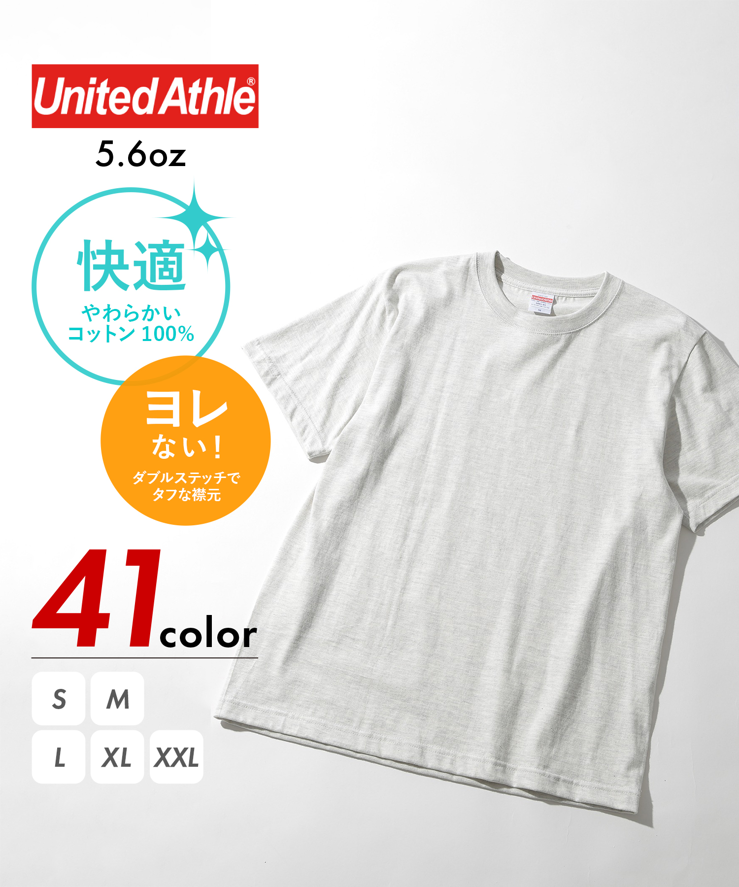 ユナイテッドアスレ/【UNITED ATHLE / ユナイテッド アスレ】5.6oz トップス T･･･