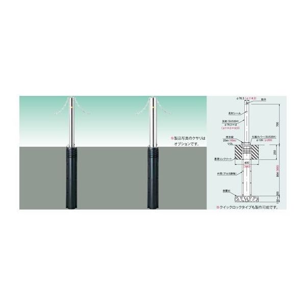 第一機材 車止め DJN DJN-8 1台（直送品）