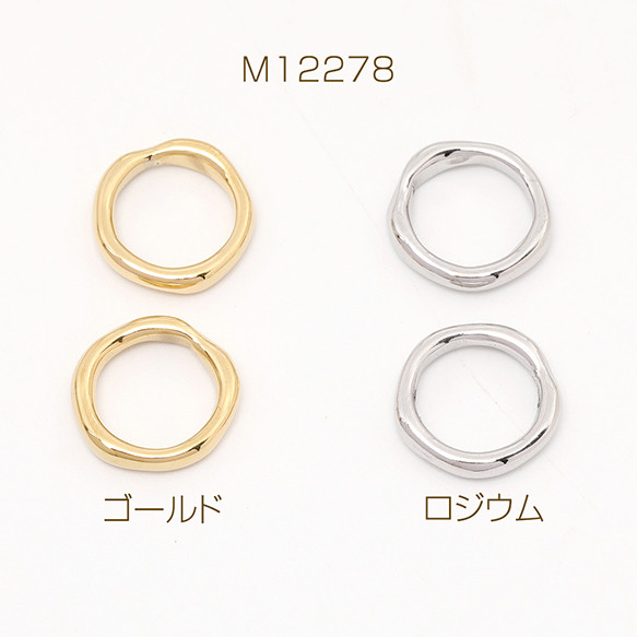 M12278-G 2個  色褪せないステンレス製パーツメタルリングチャームラウンドリングパーツ   2x（1ヶ）