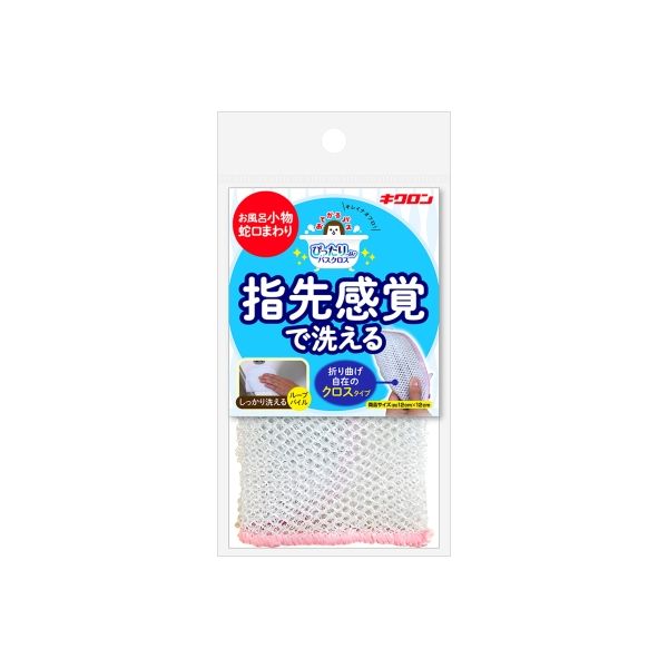 キクロン おてがるバス ぴったりーね パイルクロス 4548404300648 6G×60点セット（直送品）