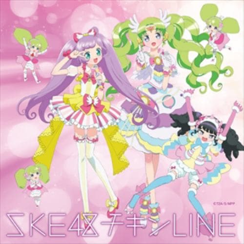 【CD】SKE48 ／ チキンLINE(プリパラ盤)