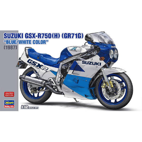 ハセガワ 1/12 スズキ GSX-R750(H)(GR71G) “ブルー/ホワイトカラー” 21746ｽｽﾞｷGSXR750B/Wｶﾗ-