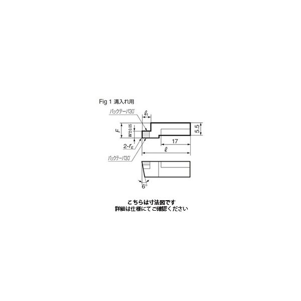 住友電工ハードメタル スミボロン 溝入れチップ BNGNT0600R:BN350 1個（直送品）