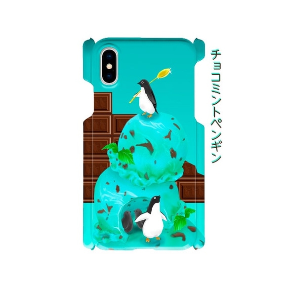 チョコミントペンギン スマホケース [受注生産]