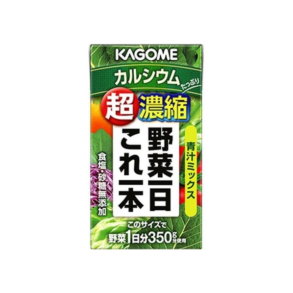 カゴメ 野菜一日これ一本 超濃縮カルシウム 紙パック 125mL FCN3001