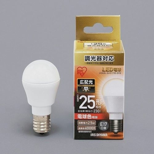 アイリスオーヤマ LDA3L-G-E17／D-2V3 LED電球 E17口金 広配光タイプ 25形相当 電球色 密閉器具・調光器対応