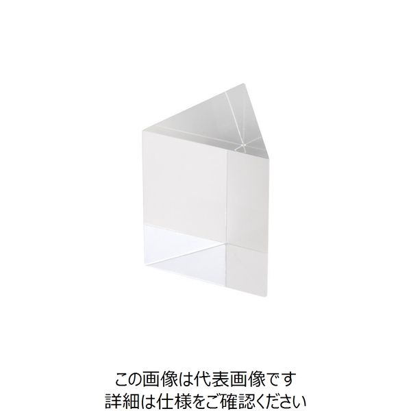 ナリカ ジャイアントプリズム 一辺76×101mm D20-1402 1セット（2個）（直送品）