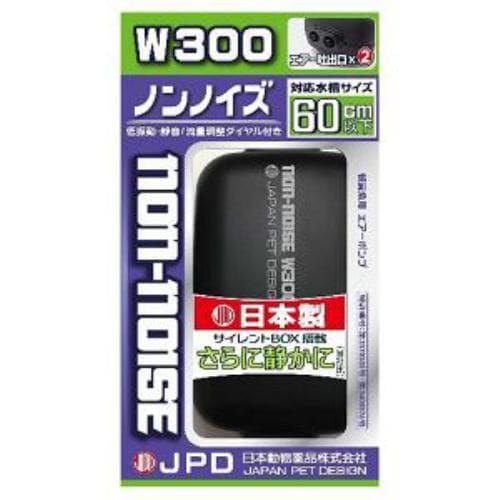 ニチドウ W-300 ノンノイズ 対応水槽サイズ60cm以下 低振動・静穏・流量調節ダイヤル付き