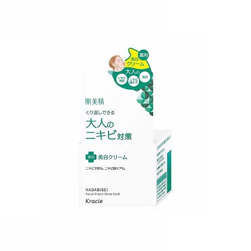 クラシエ（Kracie） 肌美精 大人のニキビ対策 薬用美白クリーム (50g)