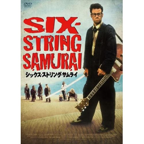 【DVD】シックス・ストリング・サムライ