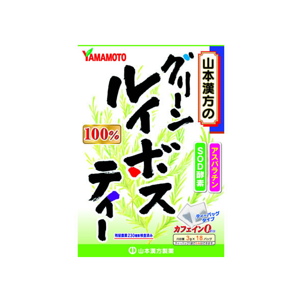 山本漢方製薬 山本漢方/グリーンルイボスティー100% 3g×18包 FC34690