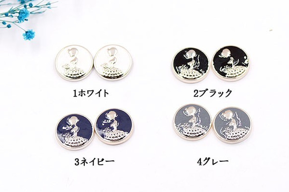 A1910_2 30個 デコパーツ 半円とレディ 16mm アクリル エポ付 3X【10ヶ】