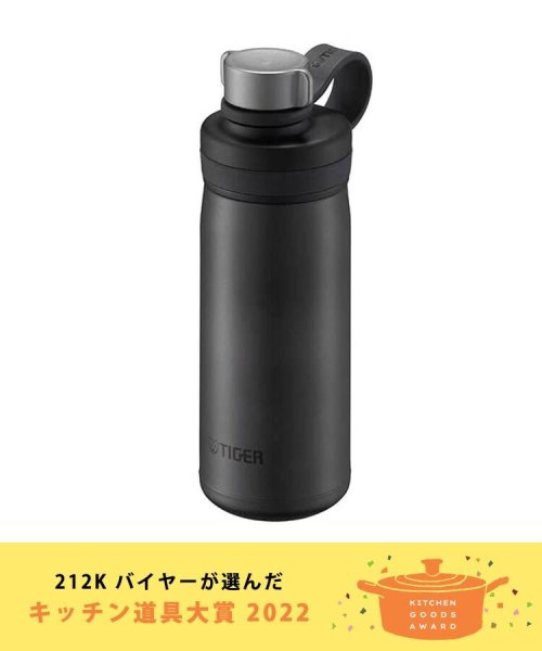 真空断熱炭酸 ボトル 0.5 L スチール タンブラー ＜TIGER タイガー＞