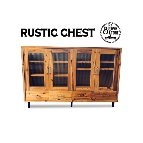 RUSTIC CHEST