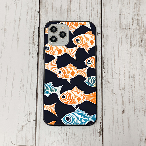 iphonecase29-2_7 iphone 強化ガラス お魚(ic) アイフォン iface ケース