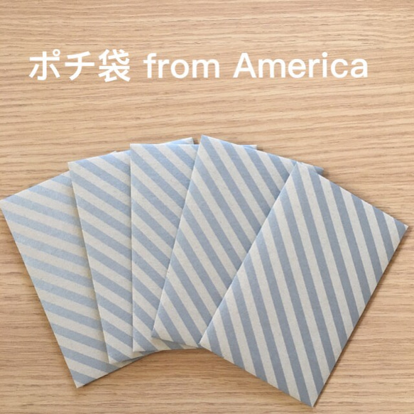 ポチ袋 from America Paper