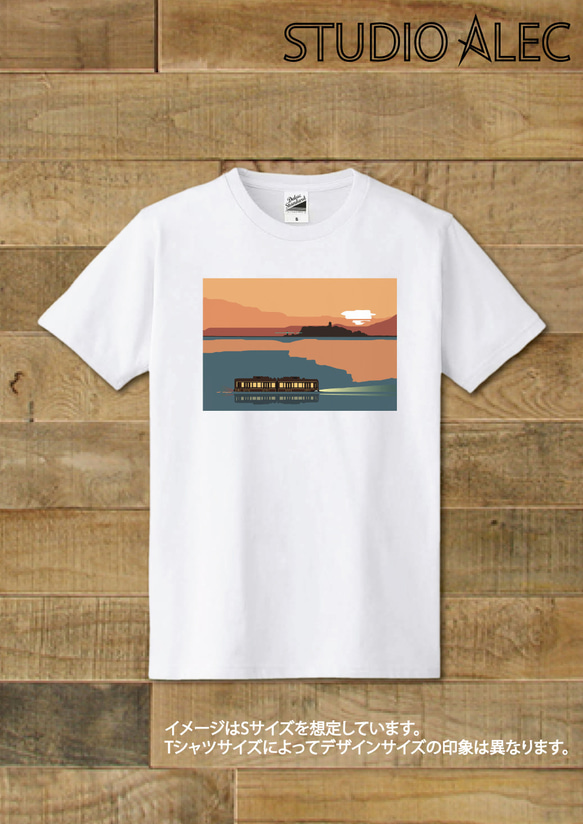 湘南イラスト・Tシャツ　夕焼けの江ノ島をバックに海を走る江ノ電 「追憶」