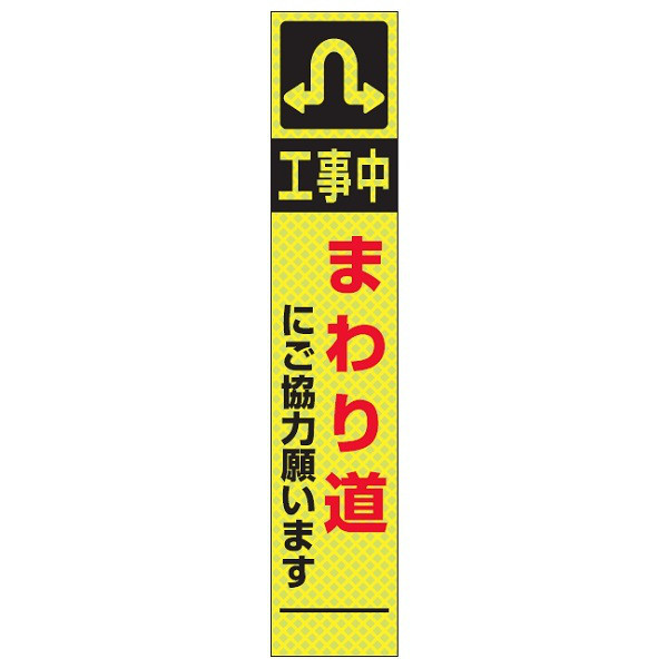 トーアン 無地看板・標識 SSL 1400×275 鉄枠付