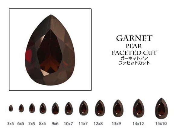 天然石 ルース 卸売　ガーネット garnet 石榴石　ピアカット　8x12mm