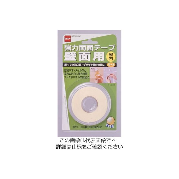 ニトムズ 壁面用屋内 15X2 T4010 1セット(100巻:1巻×100個) 104-2779（直送品）