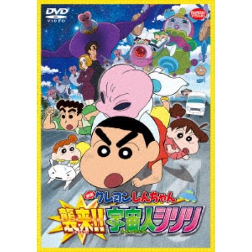 安い クレヨン しんちゃん dvd 映画