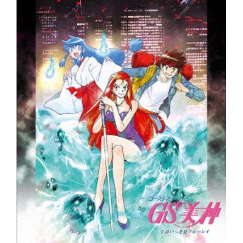 【BLU-R】「GS美神」全話いっき見ブルーレイ