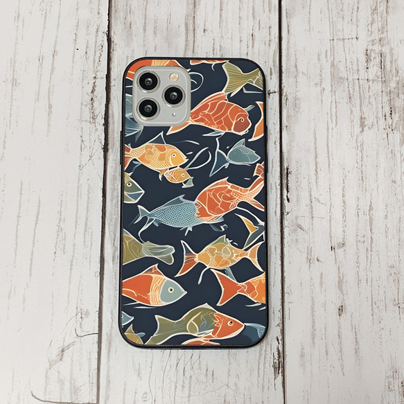 iphonecase33-2_31 iphone 強化ガラス お魚(ic) アイフォン iface ケース