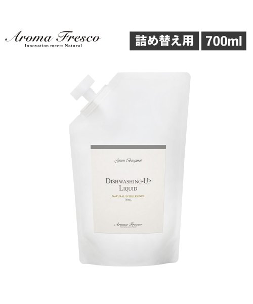 Aroma Fresco アロマフレスコ 洗剤 詰替え用 クリーナー ボトル 液体 キッチン 食器用洗剤 700ml 食器洗い 手肌に優しい フレグランス 植