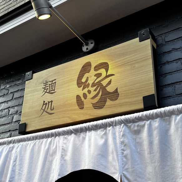 大きいけど軽い桐の看板