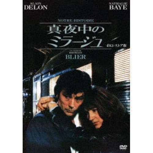 【DVD】真夜中のミラージュ 4Kレストア版