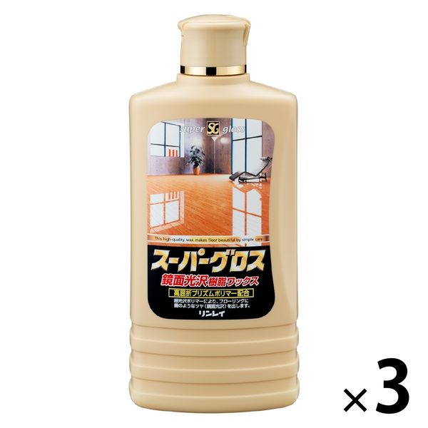 リンレイ スーパーグロス 500mL 1セット（1本×3）